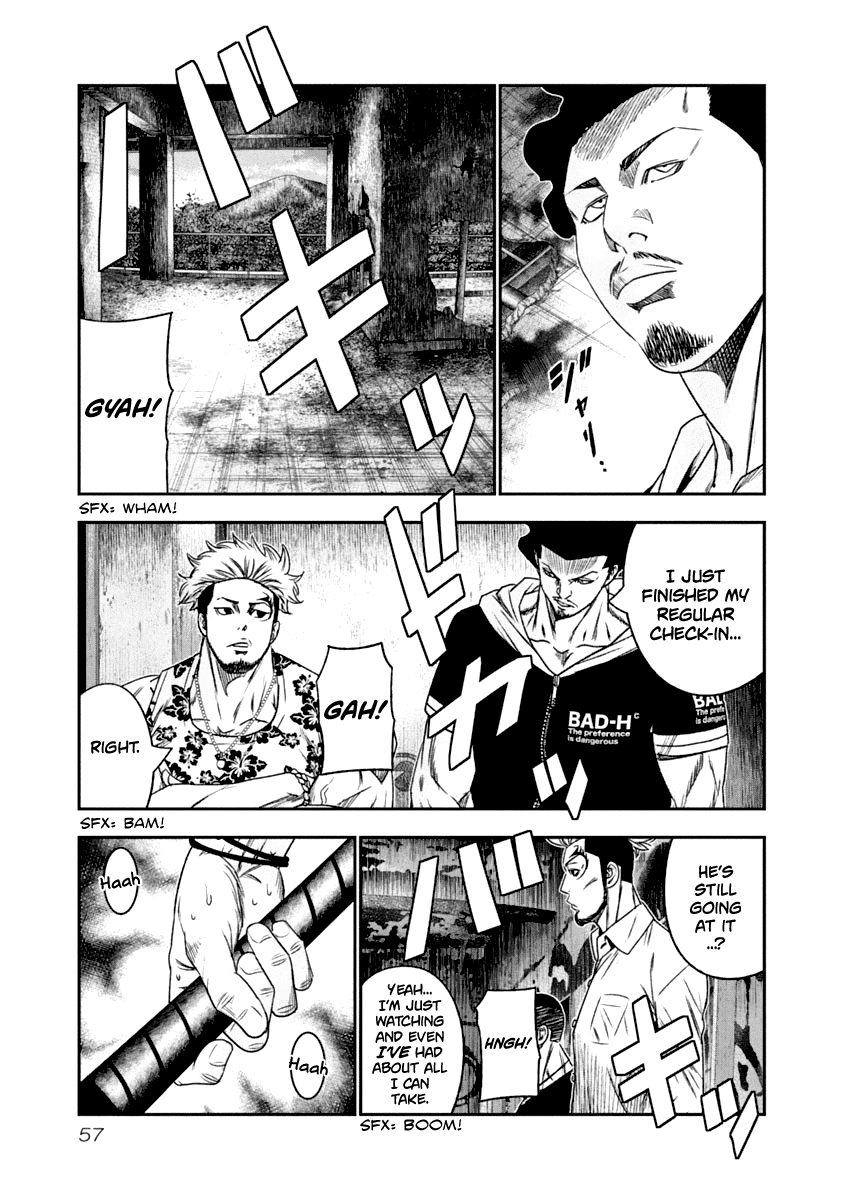 Out (Makoto Mizuta) Chapter 104 16